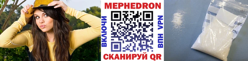 Купить наркотик Красноуфимск МДМА Меф мяу мяу Cocaine