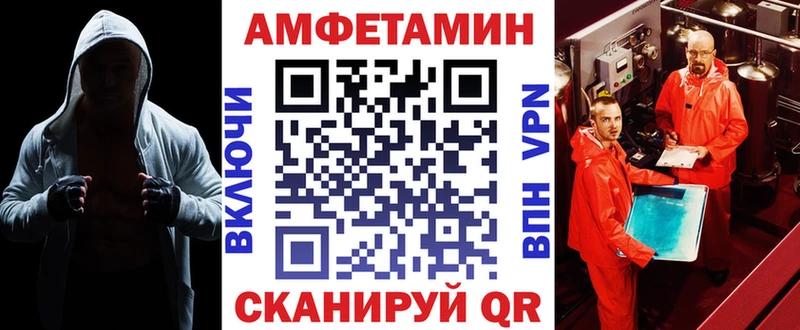 Amphetamine Premium  цены наркотик  Красноуфимск 