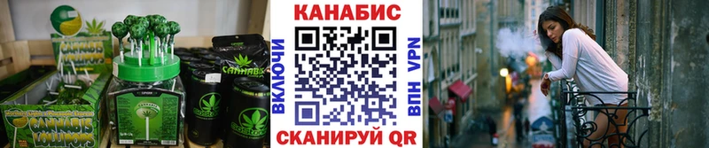 Еда ТГК марихуана  Красноуфимск 