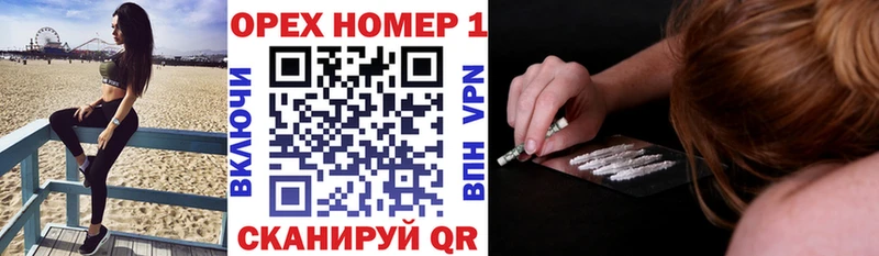 KRAKEN ссылки  Красноуфимск  КОКАИН Боливия 