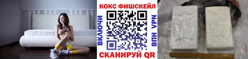 COCAIN Колумбийский Красноуфимск