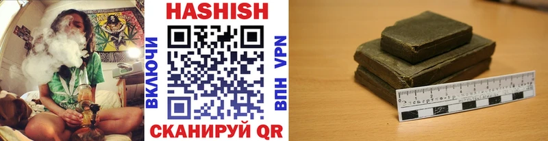 ГАШИШ хэш  KRAKEN онион  Красноуфимск  закладка 