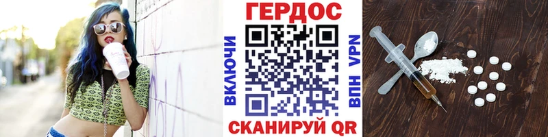 ГЕРОИН белый  где продают   Красноуфимск 