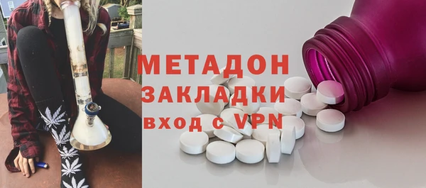 кокаин VHQ Алексеевка