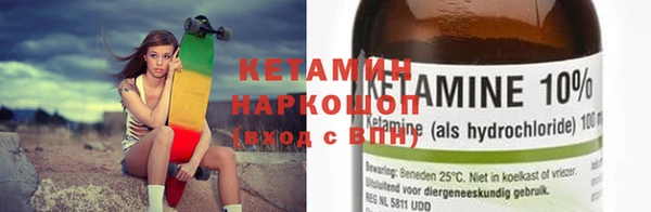 мефедрон Алексин