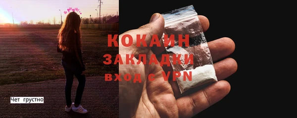 кокаин перу Алзамай