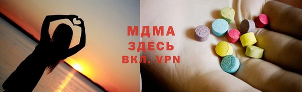 кокаин VHQ Алексеевка