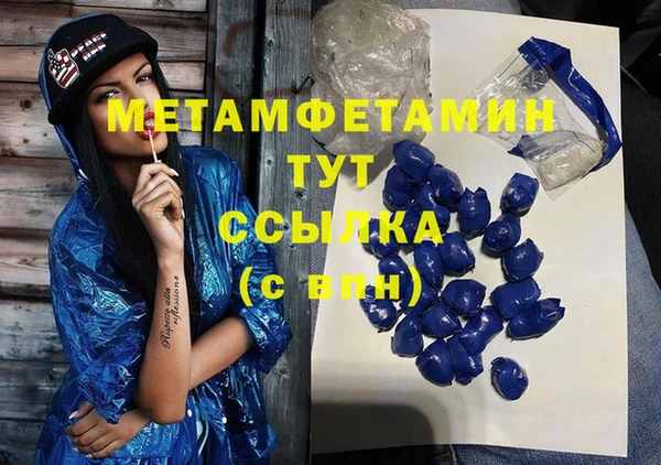 мефедрон Алексин
