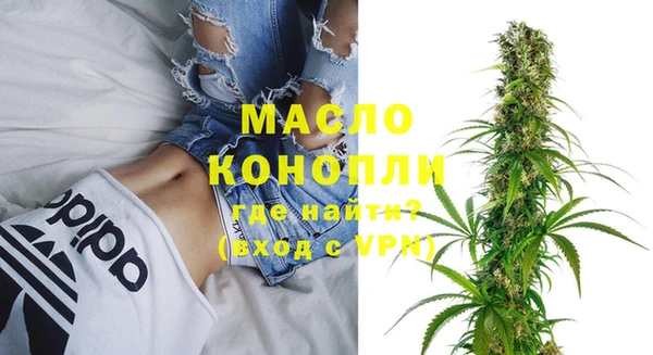 мефедрон Алексин