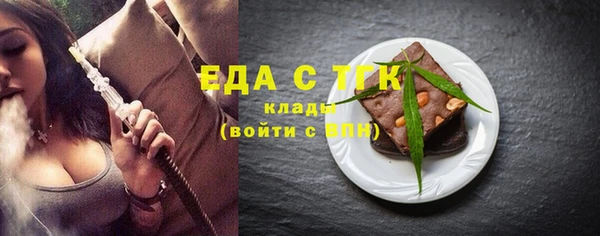 мефедрон Алексин