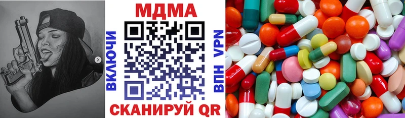 MDMA молли  дарнет шоп  Красноуфимск 
