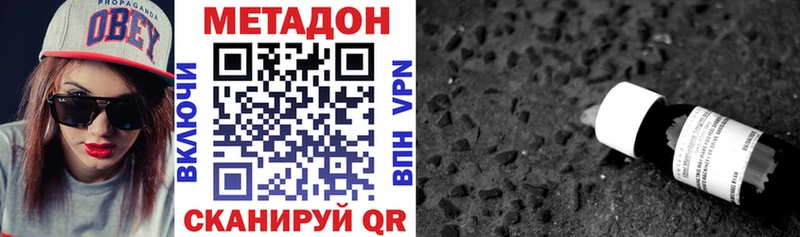 цены Красноуфимск Метадон кристалл