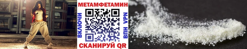 МЕТАМФЕТАМИН витя  Красноуфимск 