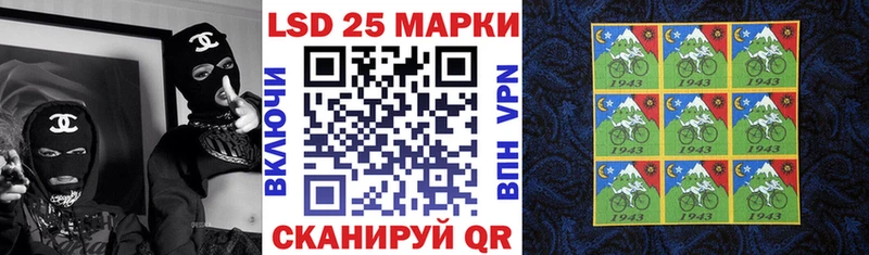 Марки NBOMe 1500мкг  Красноуфимск 