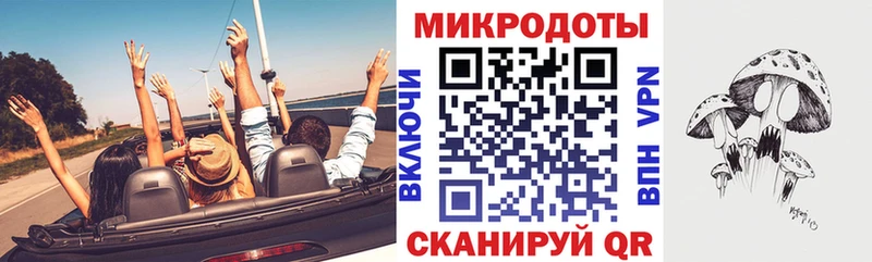 купить закладку  Красноуфимск  Галлюциногенные грибы Psilocybine cubensis 