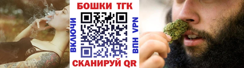 Канабис семена  купить   Красноуфимск 